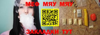 соль ск Бузулук