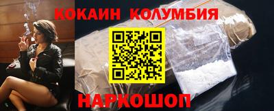 соль ск Бузулук