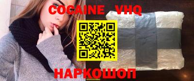 соль ск Бузулук
