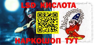 соль ск Бузулук