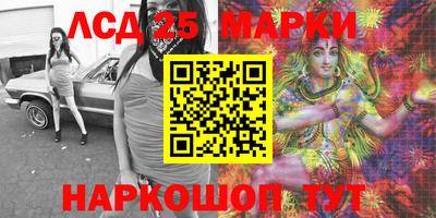 соль ск Бузулук