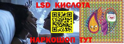 сатива Будённовск