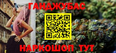 сатива Будённовск
