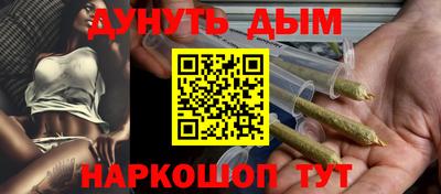 соль ск Бузулук