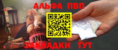 соль ск Бузулук