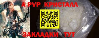 сатива Будённовск