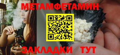 ПСИЛОЦИБИНОВЫЕ ГРИБЫ Бугуруслан