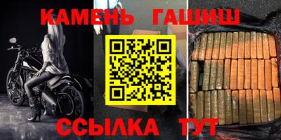 соль ск Бузулук