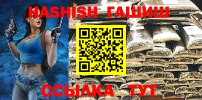 соль ск Бузулук