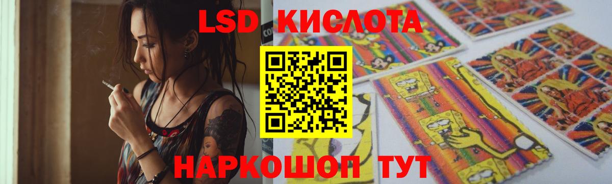 LSD-25 экстази кислота  ссылка на мегу tor  Лесозаводск  LSD-25 экстази ecstasy  Вход с VPN 