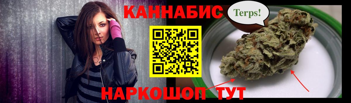 Бошки Шишки LSD WEED  Вход с VPN  Шишки марихуана AK-47  Лесозаводск  Шишки марихуана индика 